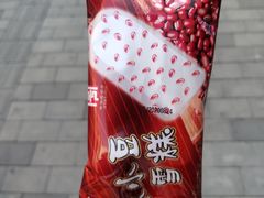 -康乐(滨江道店)