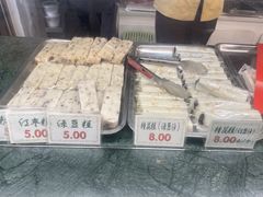 -四宜糕团店(南大街店)