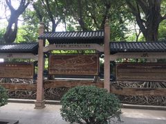 -黄埔古港