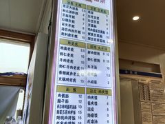 -和众大油条(维明路店)