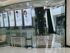 -泰康拜博口腔(凯迪大厦店)