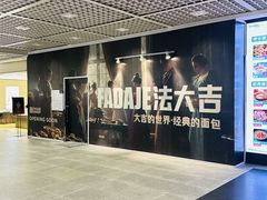-PO PARK东方宝泰