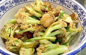 Cauliflower Rice