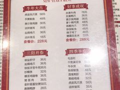 -音乐在线KTV(万泰汇购物中心店)