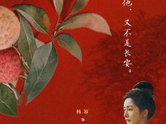-中影国际影城(印力中心CINITY店)