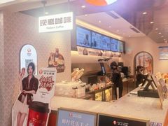 -沪上阿姨·臻选茶饮(上海环球港店)