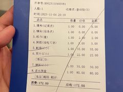 -吴记富苑(朝阳店)