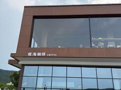 -宁波松兰山滨海旅游度假区