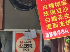 -眼镜粑粑