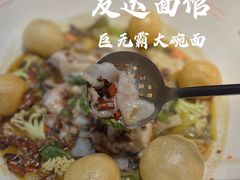 -友达面馆(广州总店)