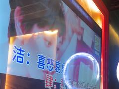 -UK派对KTV(日月广场店)