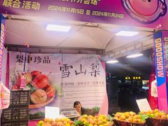 -海珠新都荟城光荟(海珠店)