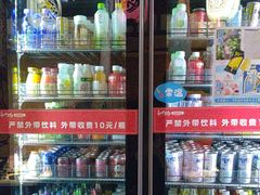 -和牛村烧肉放题(淄博王府井店)