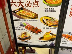 -风波庄(云蝠大厦店)