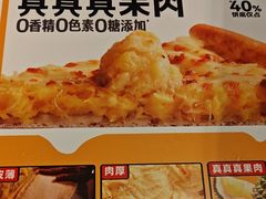 -乐凯撒披萨(南山书城店)