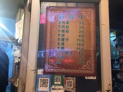 -同来顺烧烤餐厅(哈尔滨道店)