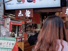 -董顺桃小粒臭豆腐(太平街一店)