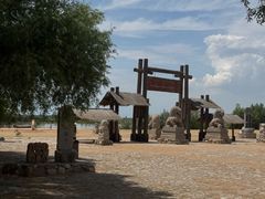 -黄沙古渡原生态旅游区