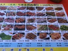 -敦煌夜市