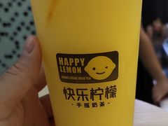 -快乐柠檬happylemon(丰台万达广场店)