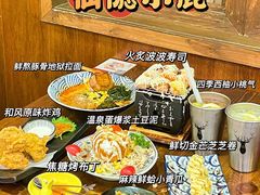 -仙隐小鹿中華の日料(正弘城店)