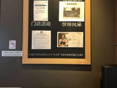 -星巴克(杭州西湖银泰1F店)