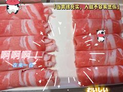 -海底捞火锅(江宸天街店)