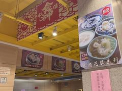 -仁信双皮奶(庙前直街店)