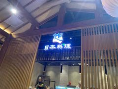 门面-割烹旭日本料理(龙湖狮山天街店)