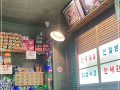 -789韩料食堂(创意产业园店)