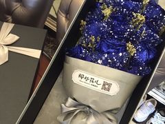 -那些花儿鲜花店(小寨店)