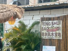 -DGE季风钓虾营地·团建·聚会