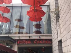 -鹿鸣酒家(越秀店)