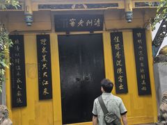 -泸州老窖景区