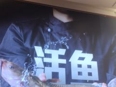 -老板恋上鱼(恒隆广场店)