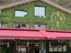 -香芙茗茶楼(梅家坞总店)