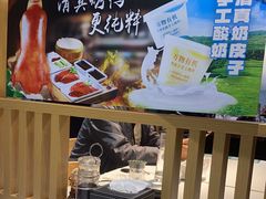 -紫光园(创始店)