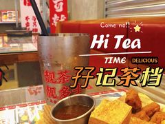 -孖记茶档·热腾茶餐(江南西plus店)