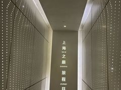 -上海之巅观光厅