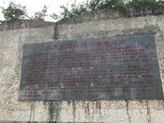 -黄河小浪底水利枢纽风景区
