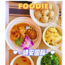 -诗安国际母婴会所(香坊区店)