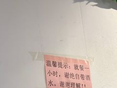 -老徐烧烤涮肚(交道口店)