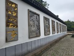 -上海方塔园