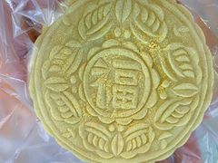 金团-奉化点心(呼童街店)