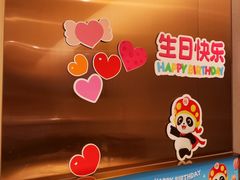 -海底捞火锅(丰尚国际广场店)
