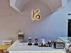 大堂-KYO COFFEE(胶州路店)