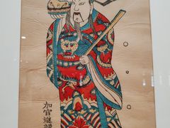 -陕西省美术博物馆