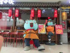 -蛙小侠(吾悦广场店)