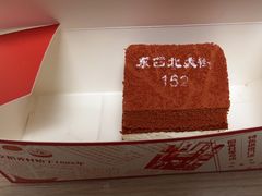 -北京稻香村(零号店)