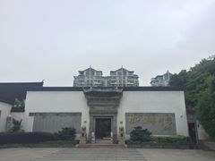 -程十发艺术馆